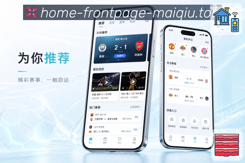 <strong>买球站</strong>栏目资料包预览