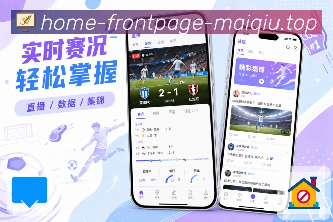体育竞猜APP入口图